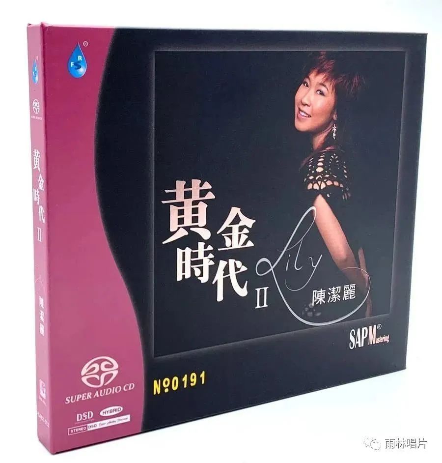 正版雨林 陈洁丽 黄金时代2 双层 SACD碟 高品质女声发烧天碟CD
