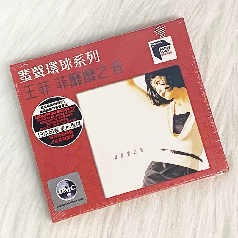 现货正版王菲专辑菲靡靡之音 ARS CD蜚声环球系列车载音乐-封面