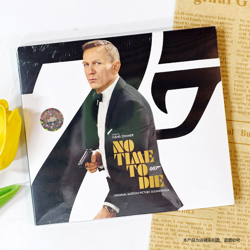 现货 原装进口 007 NO TIME TO DIE 007无暇赴死 电影原声带 CD