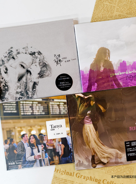 现货蔡健雅专辑天使与魔鬼/说到爱/若你碰到他/Goodbye＆Hello CD