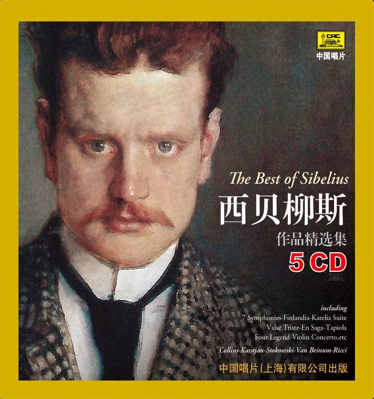 正版古典音乐西贝柳斯作品精选集5CD芬兰颂 图奥内拉的天鹅等