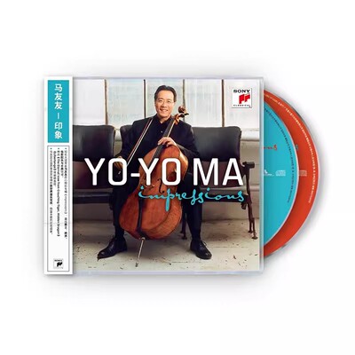 正版马友友大提琴录音精选专辑 印象 2CD唱片+歌词本 古典音乐