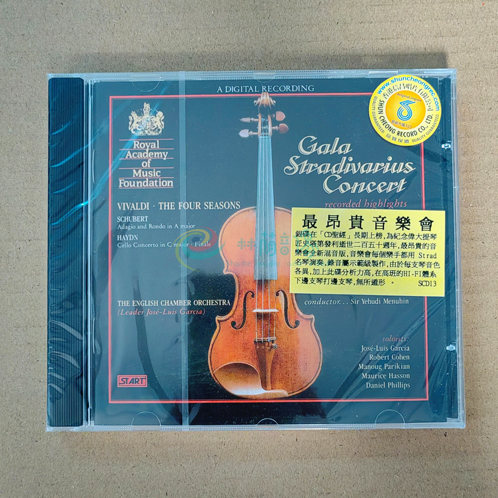 现货 原装进口CD昂贵的音乐会:小提琴 天碟 SCD13 信昌