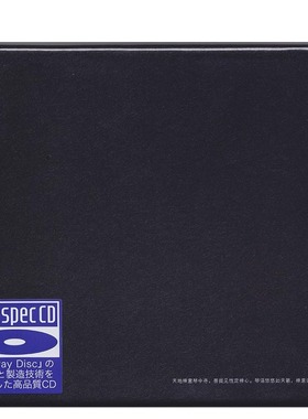 正版 巫娜古琴 天禅6 禅意轻音乐蓝光BSCD高品质无损发烧碟CD