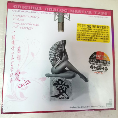 ABC唱片 爵士女声 茜娜 纽约•爱 真空管录音6N纯银1CD