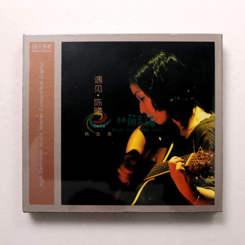 正版 陈曦 遇见 精选集 英文版 CD 女声试音人声发烧CD光盘碟片