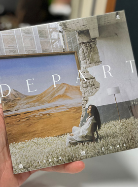 正版唱片 蔡健雅专辑 Depart 出走 CD+歌词本 加收王源合唱曲