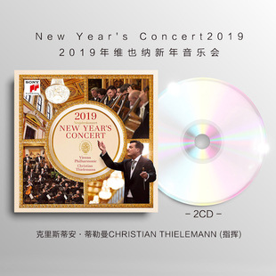 2019维也纳新年音乐会 2CD New 现货 正版 Year Concert 原装