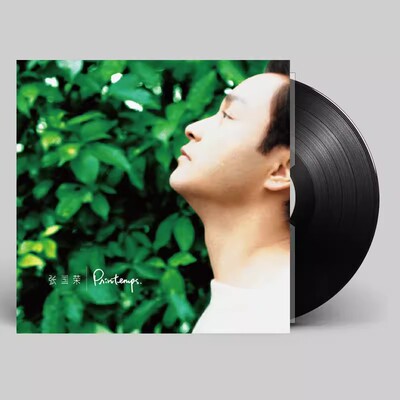 正版 张国荣专辑《春天 PRINTEMPS.》LP黑胶唱片 首批限量编号