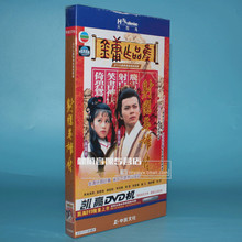 正版电视剧碟片 TVB 83年版射雕英雄传 6DVD黄日华翁美玲59集金庸