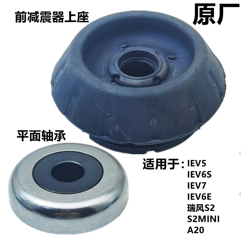 适用于江淮纯正原厂配件