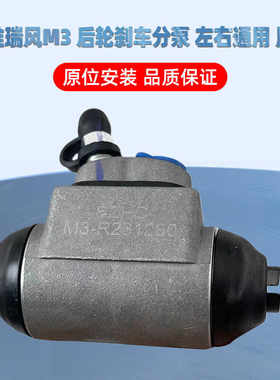江淮同悦A13IEV4瑞风星锐m4后