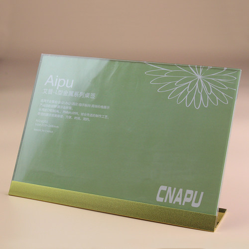 亚克力l型标价牌水晶展示架