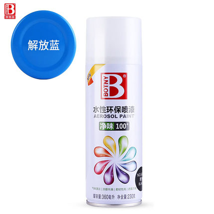 保赐利水性漆环保漆蓝色水性解放蓝漆无毒净味漆面漆粉色家具翻新