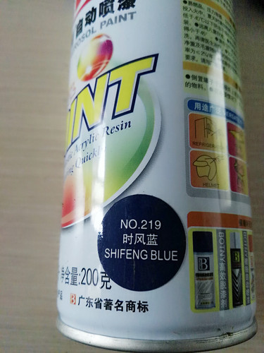 保赐利高级涂鸦手喷漆