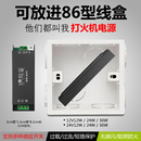 24v线性灯超小变压器迷你橱柜电源12v黑金刚电源led灯接感应开关