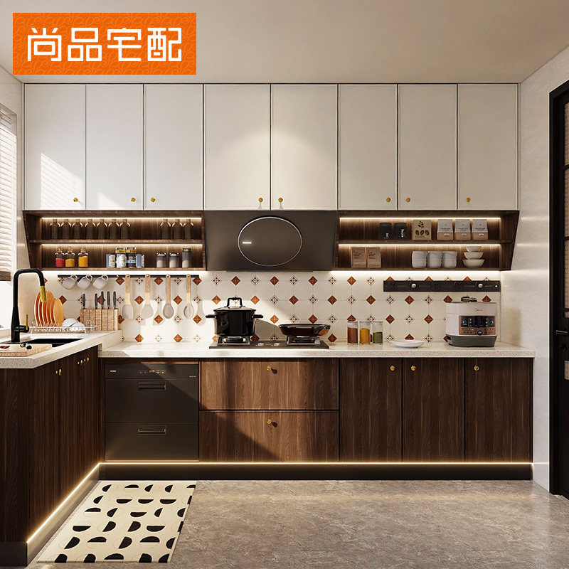 尚品宅配全屋定制新品胡桃可可橱柜定制厨房石英石灶台橱柜家具