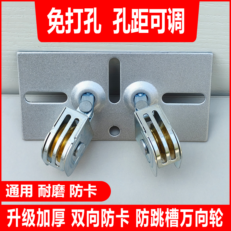 晾衣架配件大全滑轮免打孔