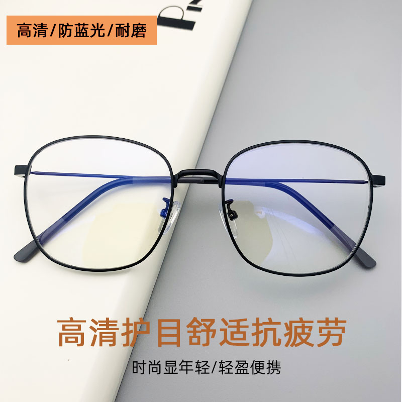 超轻老花镜防蓝光抗疲劳老人老光