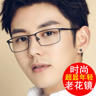 大框时尚 老花眼镜男超轻高清花镜舒适简约老人防辐射变色老视镜