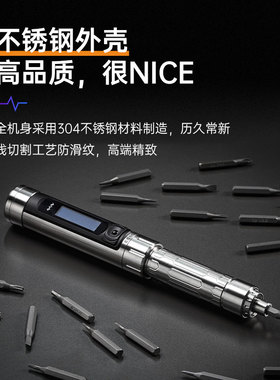 MINIWARE电动螺丝刀ES15S智能体感家用电批手势控制电脑手机维修