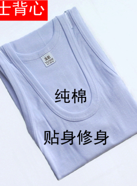 男纯棉背心玉石牌弹力棉修身运动贴身夏季黑色灰色白色背心