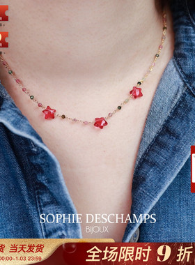 Sophie Deschamps里昂小众设计高保色红绿星星多色碧玺小清新项链