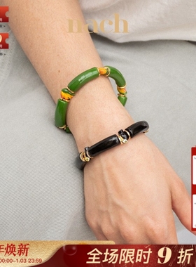 NACH巨嘴鸟天堂鸟花大象陶瓷手镯