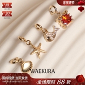 法国小众设计师WAEKURA童趣时光彩虹鲸鱼花海洋宇宙心吊坠手项链