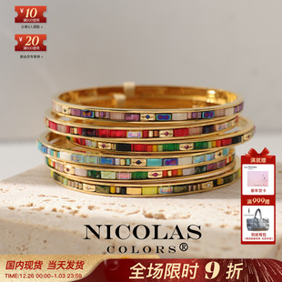 欧洲小众设计师Nicolas Colors彩色miyuki小珠多色开口粗细手镯