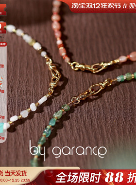 法国小众by garance正品代购AUDE东陵石蜜桃月光石清新浪漫项链