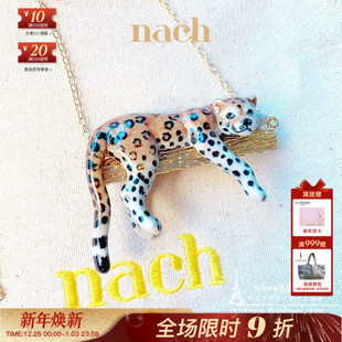 猎豹鹦鹉羽毛巨嘴鸟项链 NACH娜趣法国匍匐在树枝上 官方授权