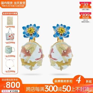 法国进口正品 Nereides24荷塘月色椭圆玻璃锦鲤蓝莲花耳钉夹 Les