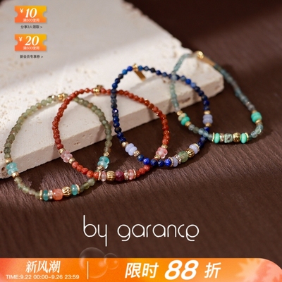 法国小众by garance正品beca松紧带皮筋天然石串珠砂金磷灰石手链