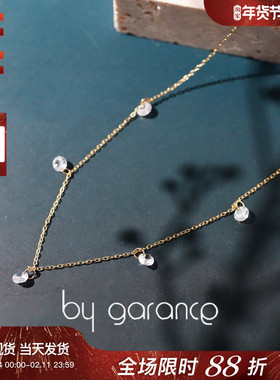 法国小众by garance正品SANA锆石小灯泡5颗精致满天星璀璨项链