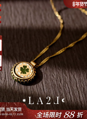法国LA2L正品 古典神秘幸运四叶草可翻转蛇纹石珐琅花边创意项链
