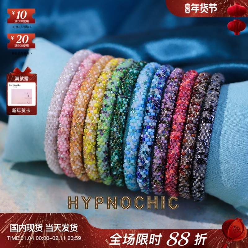 比利时Hypnochic正品琉璃珠糖果多彩串珠编织叠戴精油扩香手镯链