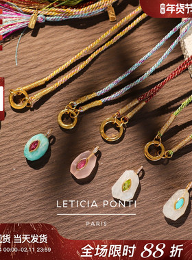 法国Leticia Ponti不规则个性天然石LUCKY CHARM眼睛吊坠绳子项链