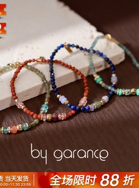 法国小众by garance正品beca松紧带皮筋天然石串珠砂金磷灰石手链