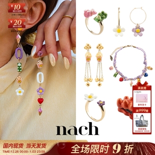 NACH娜趣25甜品屋冰淇淋独角兽爆米花熊耳环戒指手绳 官方授权