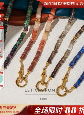 法国Leticia Ponti渐变玫瑰色巧克力色月光石烟晶红宝石前扣项链