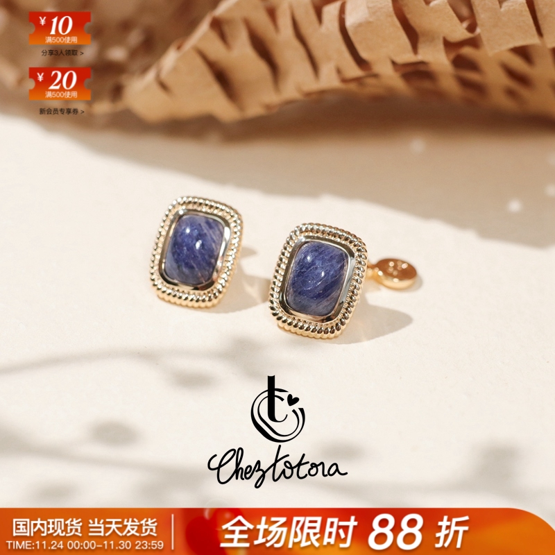 Chez Totora法国正品深邃蓝色东陵石小方糖梵高星空宇宙花边耳钉