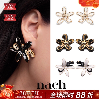 【官方授权】NACH娜趣26秋冬狂野之花黑白金边鸢尾花猎豹黑豹耳钉