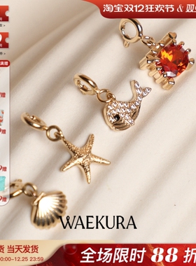 法国小众设计师WAEKURA童趣时光彩虹鲸鱼花海洋宇宙心吊坠手项链