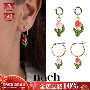 【官方授权】NACH娜趣26秋冬郁金香情人节粉红花小耳圈吊坠 单只