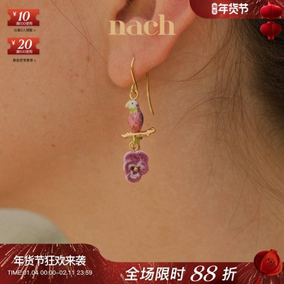 NACH鸟猫咪孔雀母鸡鹦鹉蝴蝶耳钉
