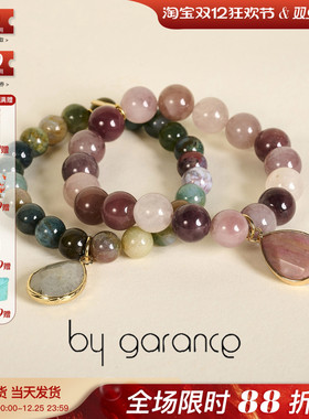 法国小众by garance正品BOQI苔藓玛瑙拉长石草莓晶蔷薇石圆滚手链