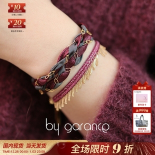 PAVI链条流苏花边OLLY缎带编织宽手绳 代购 法国小众by garance正品