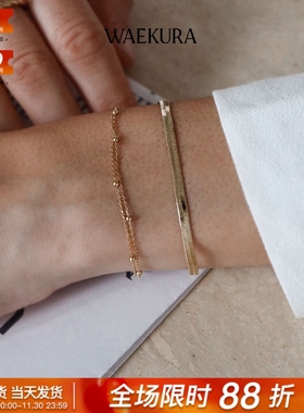 WaekuraAltea精致双层手链