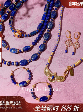 法国Virginie Berman窗花老鹰绣球天然大小珠深蓝青金石耳环项链